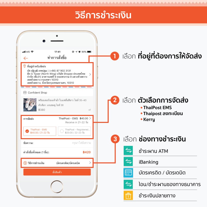 [ส่งทุกวัน] Gambol แกมโบล เบอร์ 3-9 รองเท้าไม่กลัวน้ำ รุ่น GM 41028 GM 41029 รองเท้าแตะ