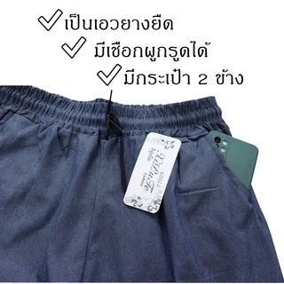 กางเกงผ้าเกาหลีแฟชั่นผู้หญิงขากว้าง เนื้อผ้านุ่ม สวมใส่สบาย สินค้าพร้อมส่ง รุ่น7703#
