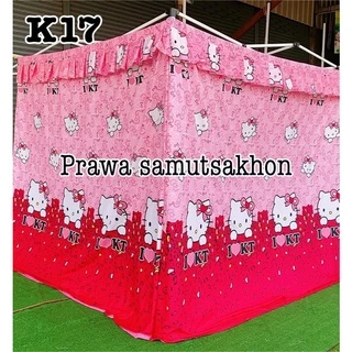 ม่านกั้นห้อง ผ้ากันห้อง แถมฟรีเชือกแขวนผ้าม่าน