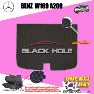 Benz W169 A200 2004-2012 Hatchback (Trunk/ชุดที่เก็บสัมภาระท้ายรถ) ถาดท้ายรถ W169 A200 A180 A170 พรม2ชั้นแบบรูรังผึ้ง