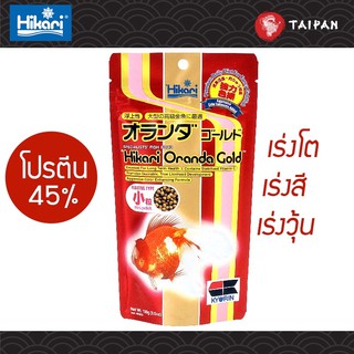 Hikari Oranda Gold อาหารปลาทองเกรดพรีเมี่ยม เม็ดลอย