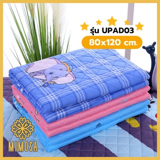 ผ้ารองฉี่ กันน้ำ100% ผ้า Cotton รุ่น UPAD03 ขนาด 80*120 cm แผ่นรองซับที่นอนสามารถใช้ซ้ำได้