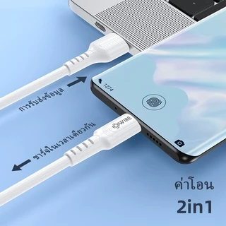 OWIRE สายชาร์จ Micro USB Type-C 1m เนื้อซิลิโคน 2.4A สายชาร์จเร็ว