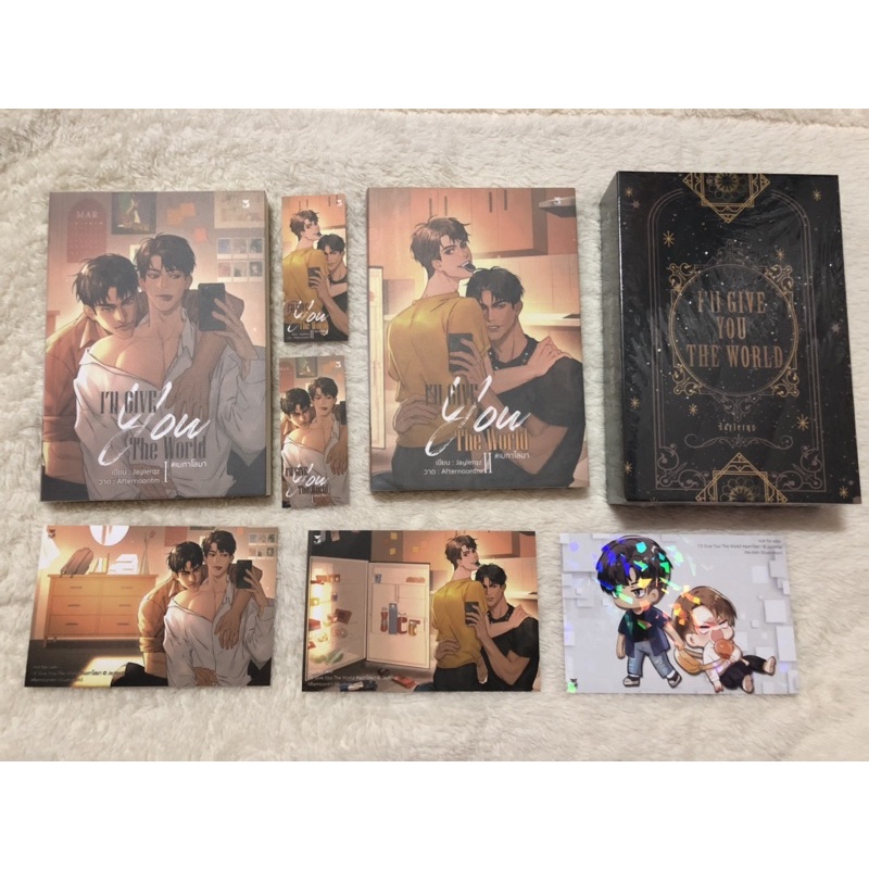 🐋 I’ll Give You The World (Boxset) ของครบ #เมกาโลมา