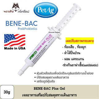 [ส่งฟรี] Benebac plus Gel เจลปรับสมดุลกระเพาะ ปริมาณ 30g