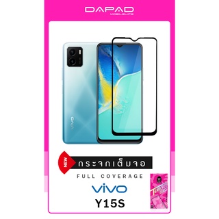 ฟิล์มกระจกกันรอยเต็มจอและไม่เต็มจอรุ่น VIVO Y15S