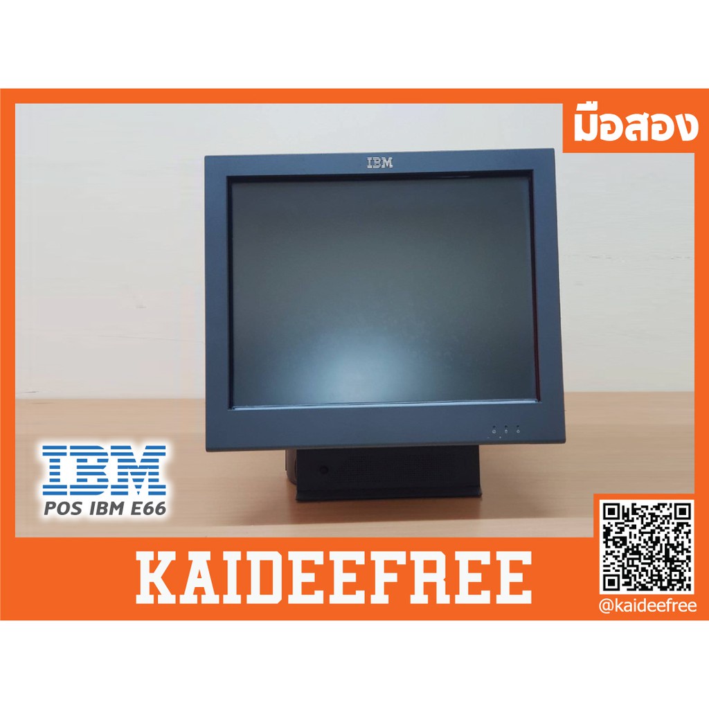 เครื่องPOS IBM E66 มือสองจอทัศกรีน หน้าจอ 15นิ้ว มีป้ายแสดงราคาด้านหลังมือสอง