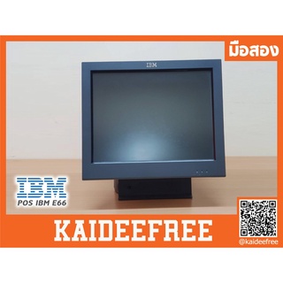 เครื่องPOS IBM E66 มือสองจอทัศกรีน หน้าจอ 15นิ้ว มีป้ายแสดงราคาด้านหลังมือสอง