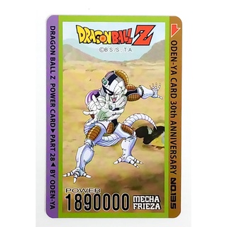 การ์ดโอเดนย่า การ์ดพลัง Dragonball Z - Mecha Frieza 135 การ์ดระดับ N - Odenya Part 28