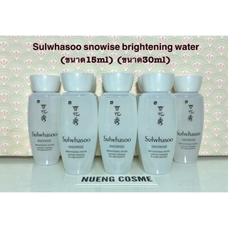 ❤️(Water)Sulwhasoo snowise brightening water