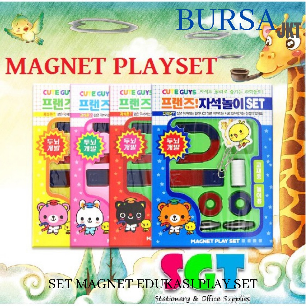 MAGNET PLAY SET ของเล่นเพื่อการศึกษาสําหรับ CHILDREN IOU (นาที 2 ชิ้น)