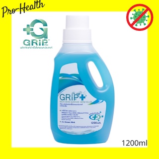 GRIP+ (กริ๊พพลัส) 1200 มล. (ผสมน้ำ) น้ำยาทำความสะอาดฆ่าเชื้อโรคอเนกประสงค์ ปลอดภัยต่อแม่และเด็ก เหมาะสำหรับทุกครอบครัว