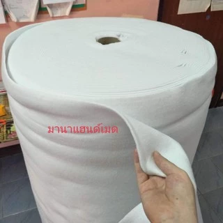 ใยสังเคราะห์แผ่น ราคาถูก ขนาด90*50 cm. ใช้บุกระเป๋า หมวก หรือ อื่นๆ