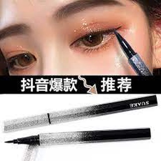 Suake Eyeliner อายไลเนอร์ปากาเขียนขอบตา 3 มิติ