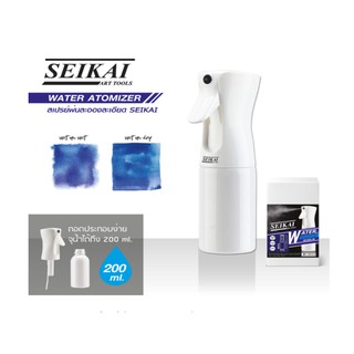 Seikai water atomizer 200/300/500 ml. I ขวดสเปรย์พ่นละอองละเอียด 200/300/500 ml.