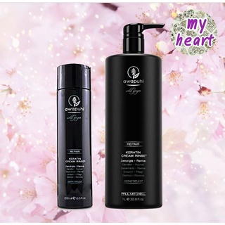 Paul Mitchell Awapuhi Wild Ginger Repair Keratin Cream Rinse 250/1000 ml ครีมนวดผมสำหรับผมแห้งเสีย