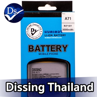 Dissing BATTERY OPPO A71/F3 **ประกันแบตเตอรี่ 1 ปี**