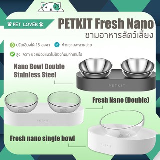 Petkit fresh nano bowl ชามเดียว/ชามคู่ มีรุ่น สแตนเลส❤️❤️