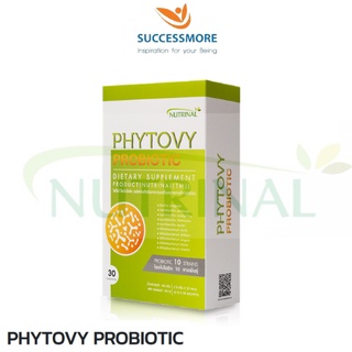 Phytovy​ Probiotic​ ไฟโต้วี่​ โพไบโอติกส์​ โพรไบโอติ​ก ปรับสมดุลลำไส้ ช่วยเพิ่มจุลินทรีย์ชนิดดี​ 30 ซอง/กล่อง 1ซอง