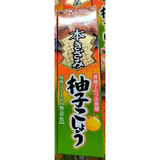 ขิงสดขูดสำเร็จรูป สำหรับปรุงรสอาหาร CITRUS SPICY PEPPER PASTE IN TUBE LESS SALT YUZUKOSHO