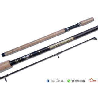 คัน Fenwick Legacy Plus