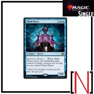 [MTG][Single][AFR] Mind Flayer ระดับ Rare [ภาษาอังกฤษ]