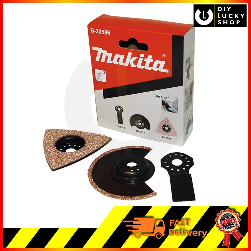 ชุดใบตัด/ขัด ใช้กับเครื่อง MULTITOOL ยี่ห้อ Makita Tile Set 1 B30586 ชุดสำหรับพื้น1  tm3000c tm3010c