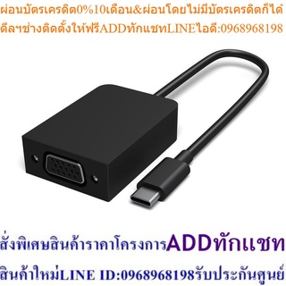 Microsoft Surface USB C to VGA Adapter SrfcAcc