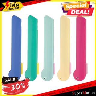 🔥*พร้อมส่ง*🔥 คัตเตอร์เล็ก แพ็ค 5 ชิ้น 🚚พร้อมส่ง💨