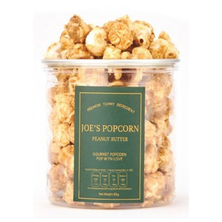 Cute Popcorn Peanut Butter 60g. คิวทุ ป๊อปคอร์นเนยถั่ว 60 กรัม