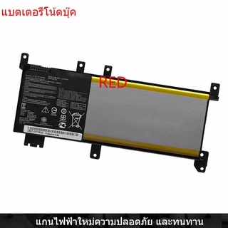 New Laptop Battery for ASUS F442U A480U C21N1638 R419U F442UR/F