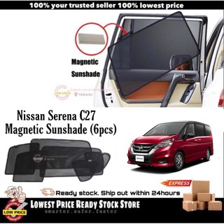 ม่านบังแดดแม่เหล็ก Nissan Serena C27 (6 ชิ้น)