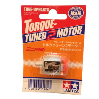 15484  TAMIYA Mini 4WD TORQUE TUNED 2 MOTOR