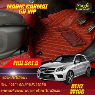 Benz W166 ML250 2012-2016 SUV(เต็มคันรวมถาดท้ายแบบA) พรมรถยนต์ W166 ML250 GLE500 GL350 GLS350 SUV พรม6D VIP Magic Carmat