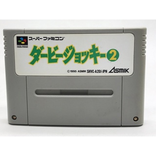 ตลับแท้ [SFC] [0058] Derby Jockey 2 (Japan) (SHVC-A2DJ) Super Famicom