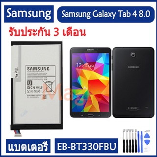 Original แบตเตอรี่ Samsung Galaxy Tab4 SM-T330 T331 batteryEB-BT330FBU EB-BT330FBE EB-BT330FBC 4450mAh รับประกัน 3 เดือน