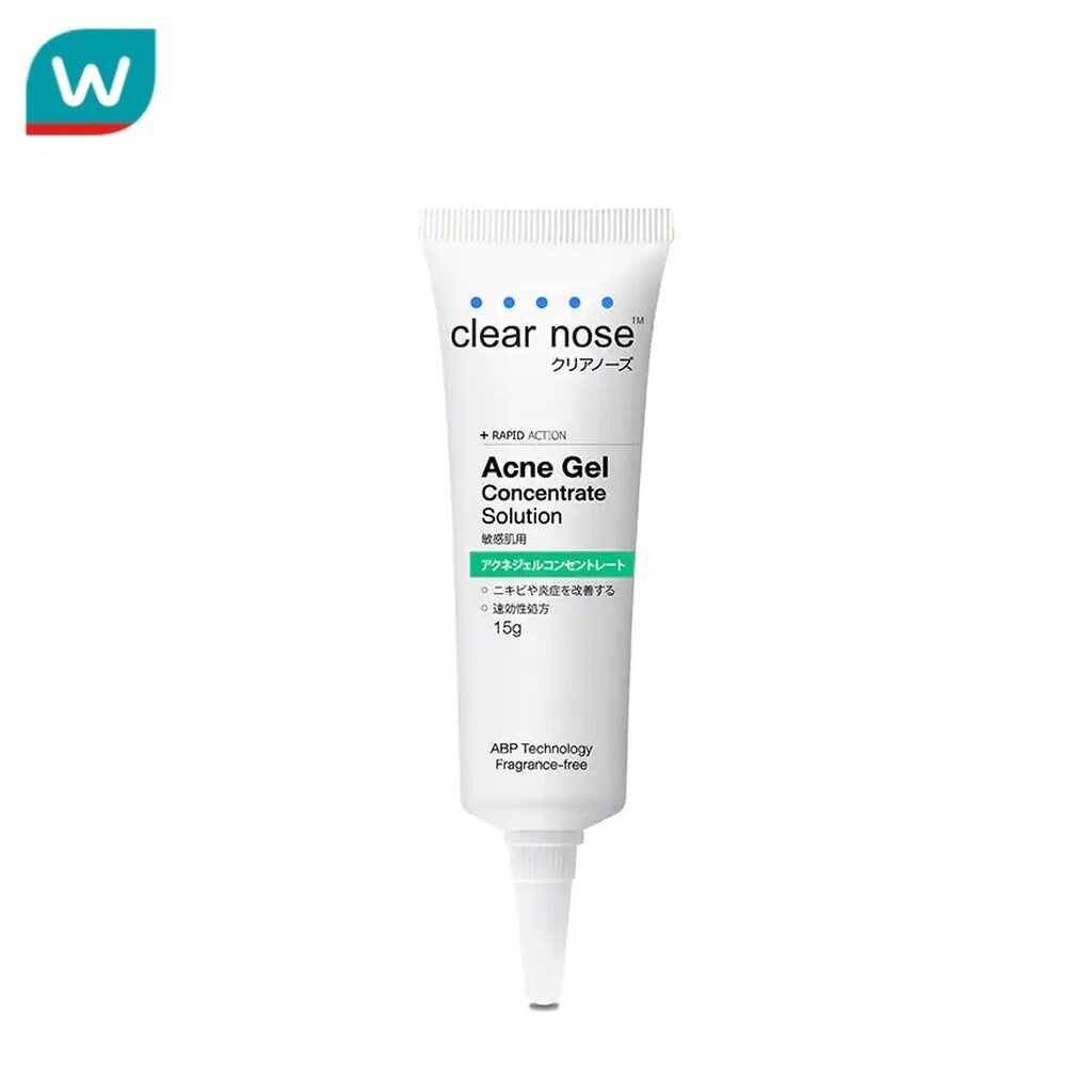 Clear Nose เคลียร์โนส แอคเน่ เจล คอนเซนเทรท โซลูชั่น 15 กรัม