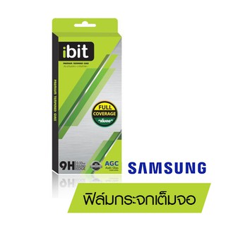 ibit ฟิล์มกระจก Samsung เต็มจอ FULL COVERAGE 2.5D