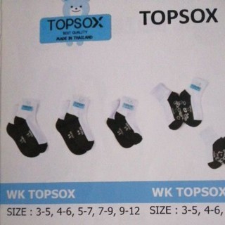 ถุงเท้านักเรียนข้อสั้นขาวเทา​ Topsox