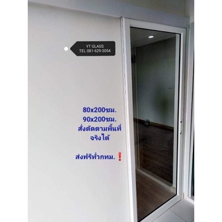 (ถูกที่สุด)YT💥ประตูกระจกบานเลื่อนรางบน​**ส่งฟรีทั่วกรุงเทพ**อลูมิเนียมสีอบขาว​ กระจกใส