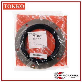 TKK ซีลข้อเหวี่ยงหลัง MITSUBISHI FN516/7, FN526/7 108x140/180x17 เครื่อง 6D16 6D16-T (TKK-034976)