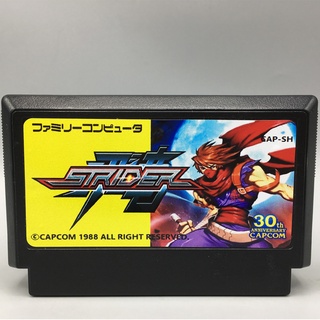 STRIDER HIRYU FAMICOM REPRO ตลับเกม ฟามิคอม stider styder