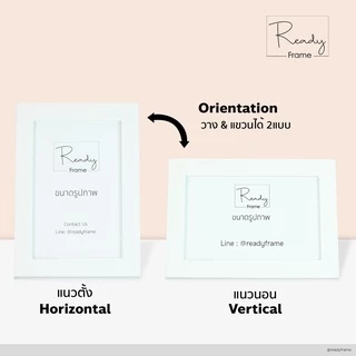 ReadyFrame I กรอบรูป A4 กรอบเกียรติบัตร กรอบใส่ทะเบียนสมรส I Modern Picture Frame Size A4