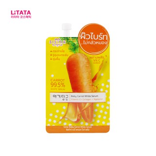 [ 1 ซอง ] ซิสต้าร์ เบบี้ แครอท ไวท์ เซรั่ม Sistar Baby Carrot Collagen and Vitamin C White Serum 10 กรัม