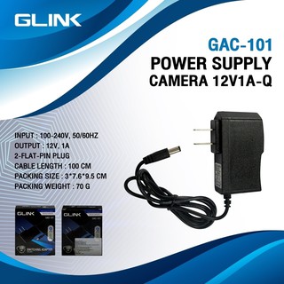 อะแดปเตอร์ 12V GLINK GAC-101 POWER SUPPLY CAMERA 12V1A-Q.