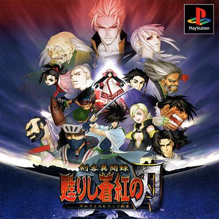 SAMURAI SPIRITS 3D [PS1 JP : 1 Disc]