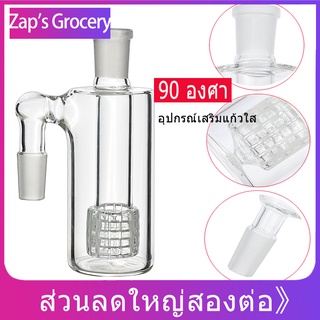 ✨เตรียมจัดส่ง✨Professional Scientific Glass Tube Adapter อุปกรณ์เสริมแก้วใส 5 Inch แก้วใส14 มม. 90 องศา