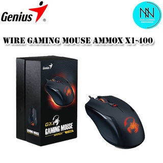 Wire Gaming Mouse AMMOX X1-400 Black รุ่น GNS-31040033104