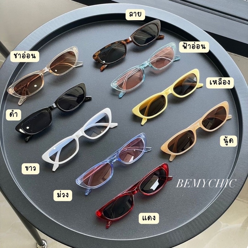 BEMYCHIC แว่นทรงรี แว่นเท่ๆ รุ่น Monday