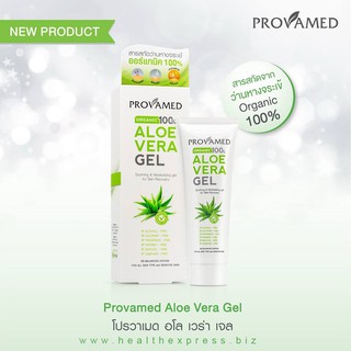 Provamed โปรวาเมด Organic Aloe Vera Gel เจล ว่านหางจระเข้ aloevera gel 50g.